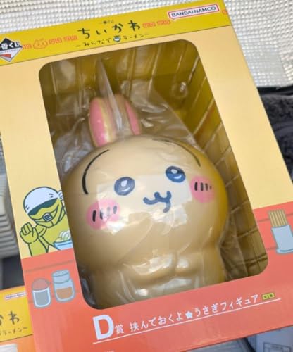 2025年10月】ちいかわ一番くじ・オンラインくじ・キャラクター